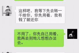 站前商账追讨清欠服务